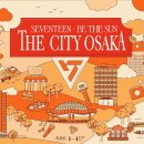 'SEVENTEEN BE THE SUN THE CITY - OSAKA·TOKYO·NAGOYA' 개최 안내 (+ENG/JPN/CHN) 이미지