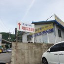 부국자동차정비공업사 이미지