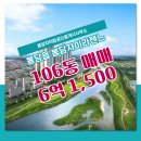 A플러스공인중개사사무소 | ▶봉담자이탑공인중개사사무소◀ 봉담읍 아파트 매매 봉담자이라젠느 6억 1,500
