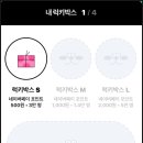 에너지박스 이미지