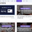 세승아이비 | [링글] 내돈내산 첫 수업 후기! 튜터 추천, 링글&캠블리 비교