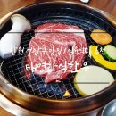 반송식육식당