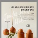 (주)다호 이미지