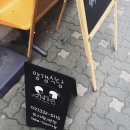 다정한 식당 이미지