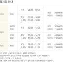 신라스테이서부산 3층카페(cafe) 이미지