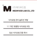 나비푸드 이미지