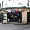 주동아리 이미지