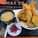 라라포트 맛집, 아카짱 혼포, 후쿠오카 놀이터, 하카타역에서 라라포트 가는 법