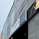 신성동 수천이들 근린공원 이미지
