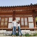 스테이예촌 이미지