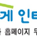 동양부동산중개사무소 매일경제