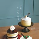 라운드베이커리