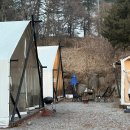 가평군농협상면지점 | 가평 가성비 글램핑장 추천 가평 더플래츠글램핑 내돈내산