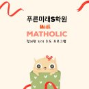 e-푸른학원 이미지