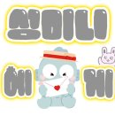 성민세탁 이미지