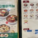 유가네닭갈비루원시티점 이미지