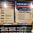 벌툰 일산라페스타점 네이버블로그