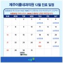 이룸내과의원 이미지