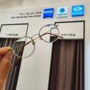 대명독일안경원 이미지