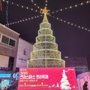 인천 중구 2025 신포 크리스마스트리 점등식 축제 이미지
