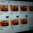 1982아메리칸치킨 이미지