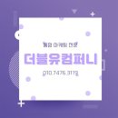 더블유컴퍼니 이미지