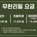 내방역 3번출구 앞 네이버블로그