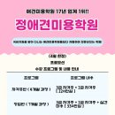 즐거운 애견미용 이미지