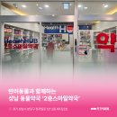 2층바로약국 네이버블로그