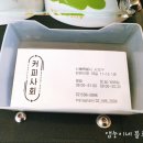 방배천로16길 11-11 이미지