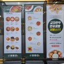 화남아파트사거리 | 화성 병점 짬뽕맛집 짬뽕관 화성병점점 후기