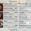 장안사산장식당 이미지