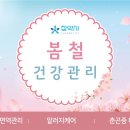 푸른솔온누리약국 이미지