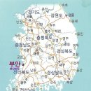 대한민국.국립공원을 소개합니다 이미지