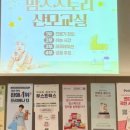 해피앤맘맘스인