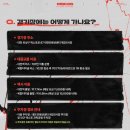 역적로1R-2 | [MSI 2026] 플레이인 1R (T1 vs TLAW) 28일 개막전 T1 직관 및 비지정석 후기