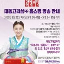 (주)대동공영 - 세종특별자치시 | (주)대동공영