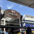 뚝딱김밥 | 대구 서문시장 먹거리 - 요안나분식 몽디김밥 미성당 / 납작만두 포장 후기