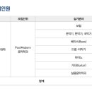 플레이어스실용음악학원 이미지