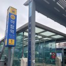 매화마을사거리.장미마을8단지 | 분당 1기 신도시 야탑역 리모델링 vs 재건축 추진 아파트 임장하기(매화마을1,2단지)