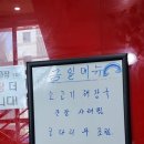 명진 | 명진 닭갈비 한식뷔페 메뉴 및 후기