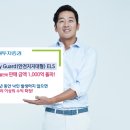 세이프티솔루션 이미지