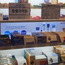 프라임정약국 | 서울시 송파구 약국 추천 TOP 6곳, 열린 약국, 토요일, 일요일, 공휴일, 심야