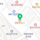 선비꼬마김밥농소점