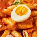 빨간떡볶이 이미지