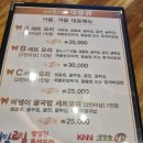 생생굴마을대풍관 네이버블로그