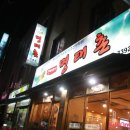 경창한의원 이미지