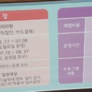 갯골생태공원(인포센터) 이미지