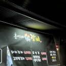 훈이네연탄갈비 네이버블로그