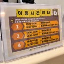 서울특별시 관악구 은천동주민센터 | 서울형키즈카페 은천동점 | 저렴하게 즐기는 베이비스파 A to Z